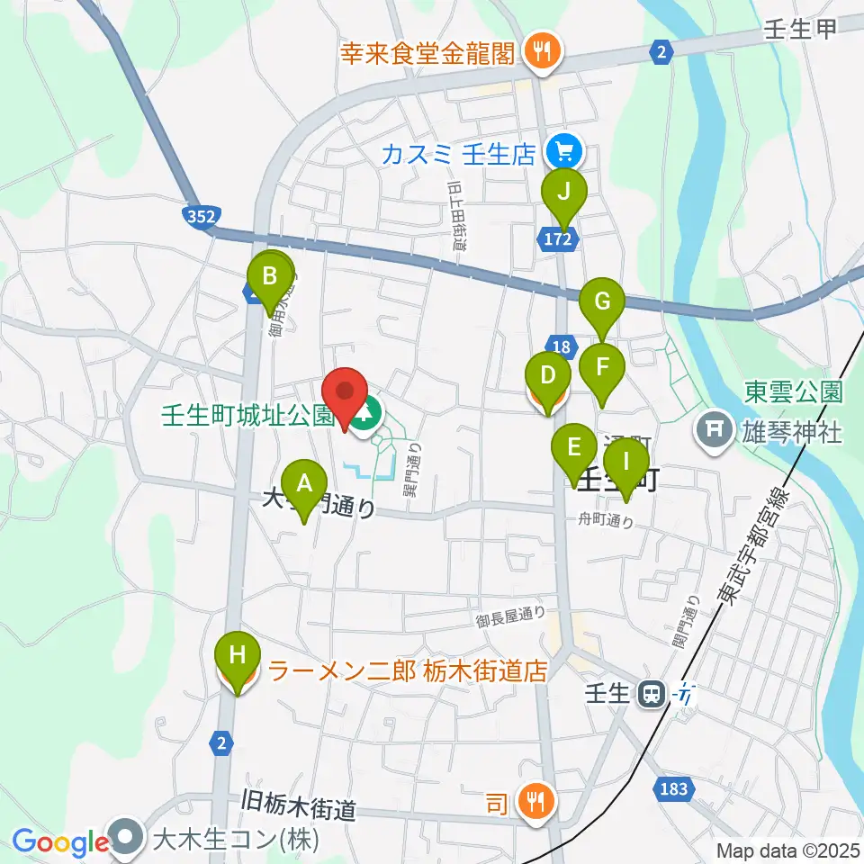 城址公園ホール 壬生中央公民館周辺のファミレス・ファーストフード一覧地図