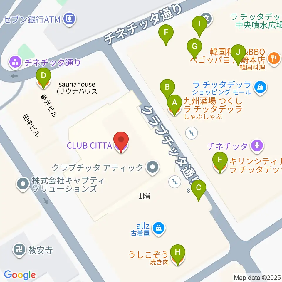 クラブチッタ周辺のファミレス・ファーストフード一覧地図