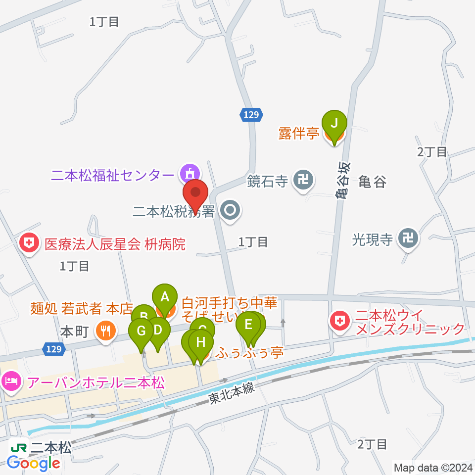 二本松市コンサートホール周辺のファミレス・ファーストフード一覧地図