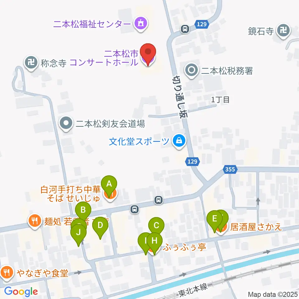 二本松市コンサートホール周辺のファミレス・ファーストフード一覧地図