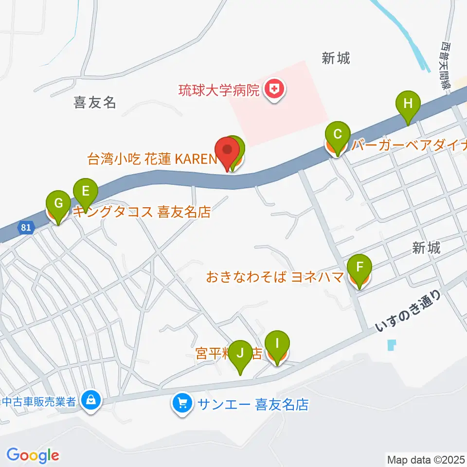 FMぎのわん周辺のファミレス・ファーストフード一覧地図