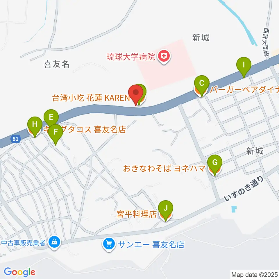 FMぎのわん周辺のファミレス・ファーストフード一覧地図