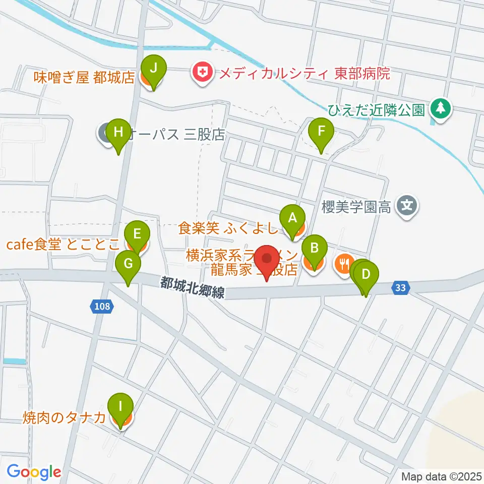 ピアノ工房グローミュージック周辺のファミレス・ファーストフード一覧地図