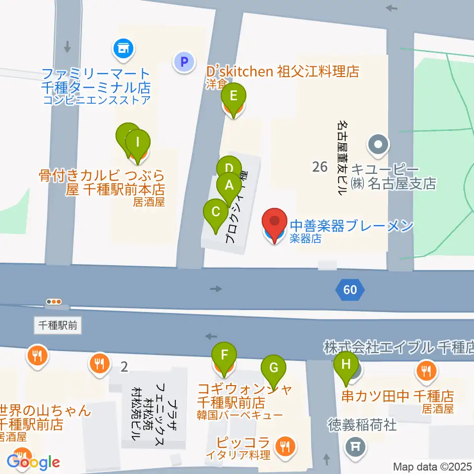 中善楽器ブレーメン周辺のファミレス・ファーストフード一覧地図
