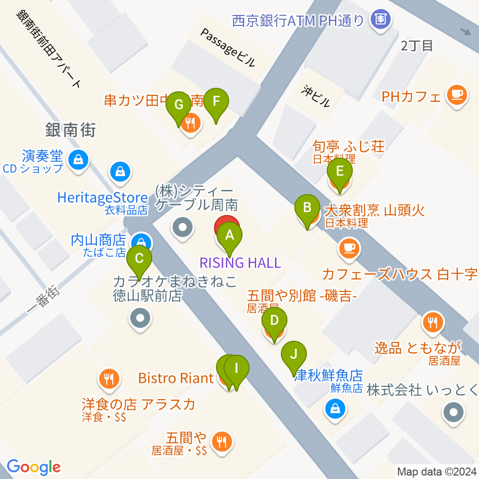 周南RISING HALL周辺のファミレス・ファーストフード一覧地図