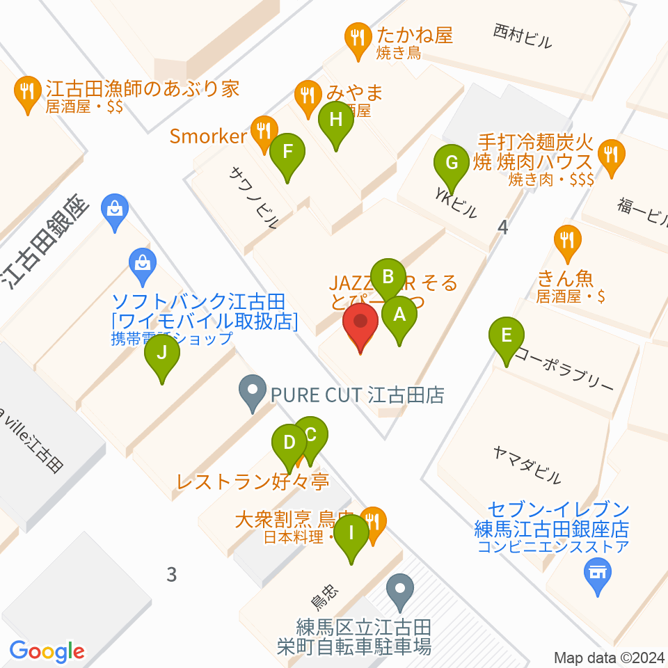 江古田そるとぴーなつ周辺のファミレス・ファーストフード一覧地図