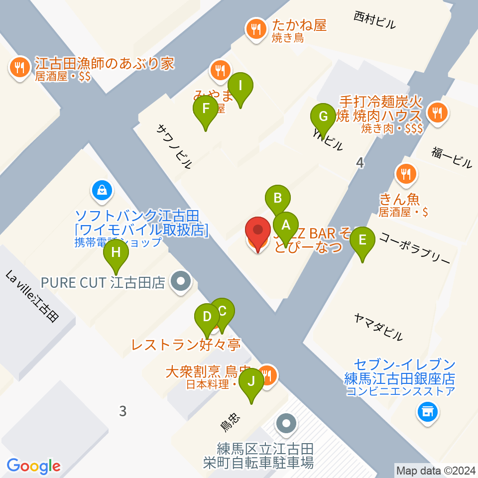 江古田そるとぴーなつ周辺のファミレス・ファーストフード一覧地図