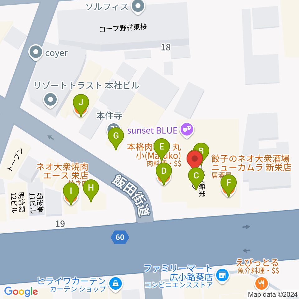 名古屋新栄sunset BLUE周辺のファミレス・ファーストフード一覧地図