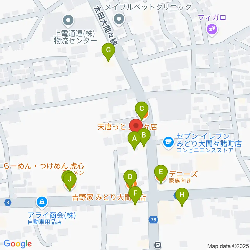 Watar Road Guitars周辺のファミレス・ファーストフード一覧地図