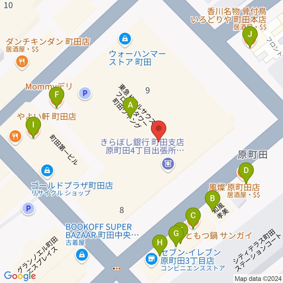 町田市民フォーラム周辺のファミレス・ファーストフード一覧地図