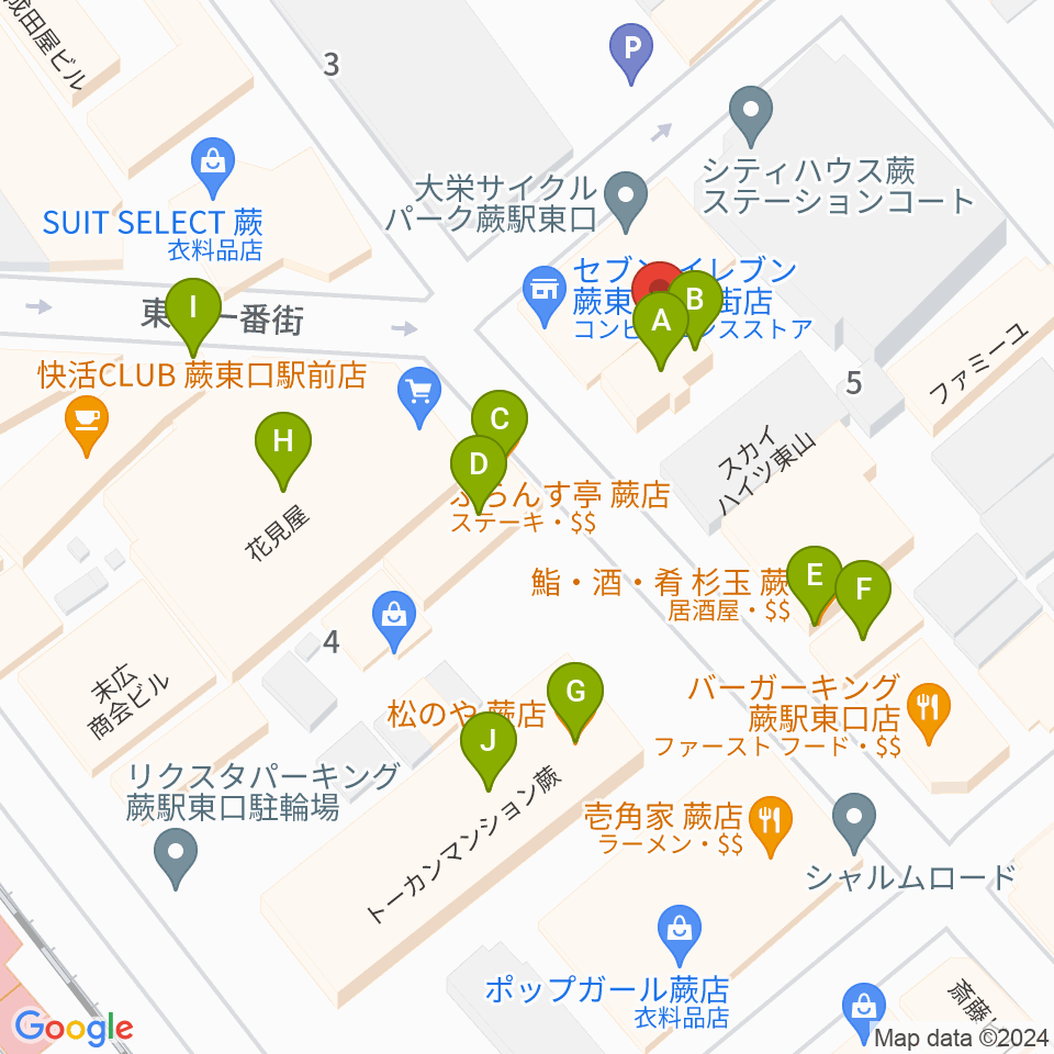 蕨OurDelight周辺のファミレス・ファーストフード一覧地図