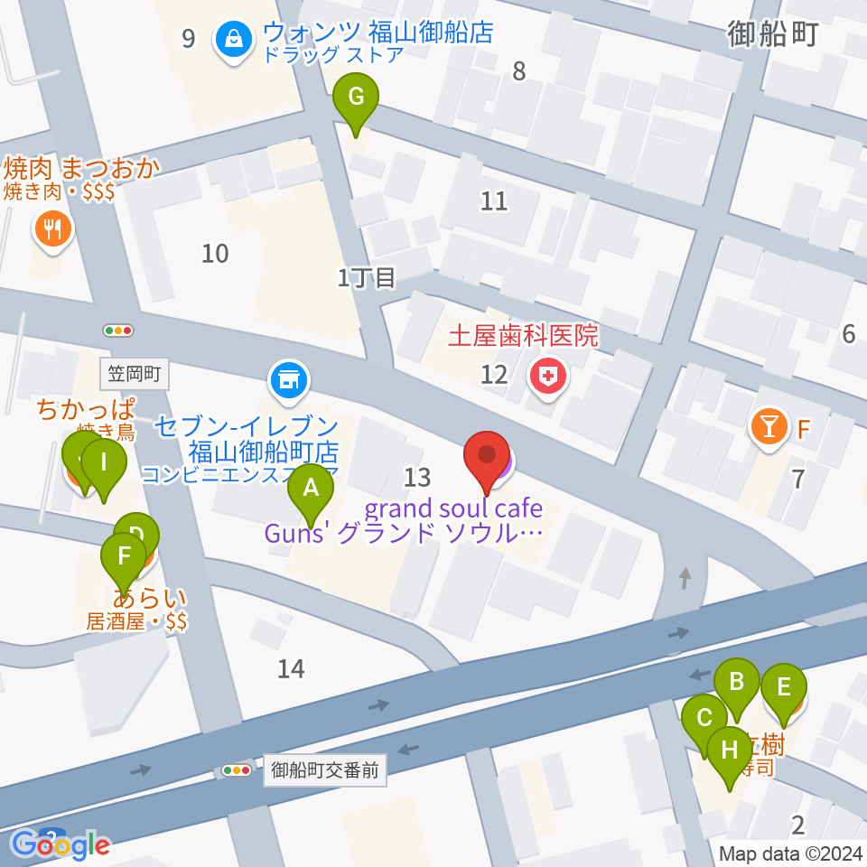 福山ガンズ周辺のファミレス・ファーストフード一覧地図