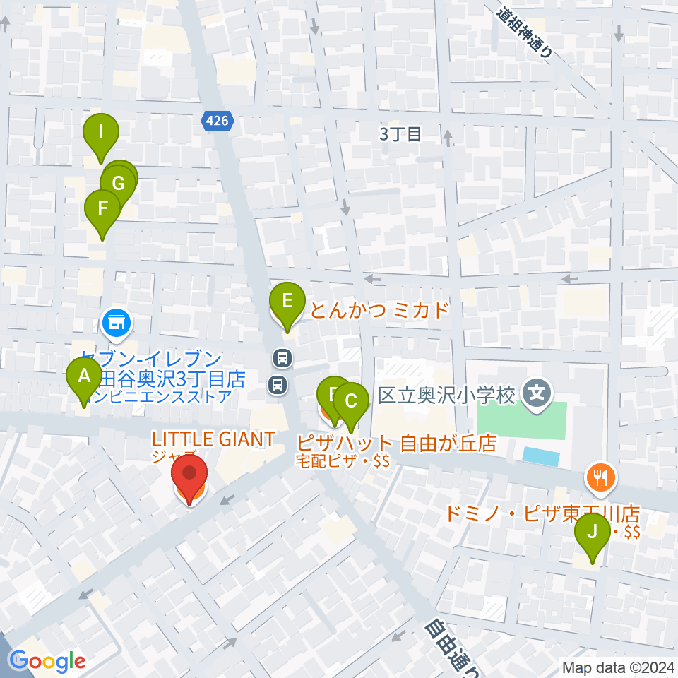 田園調布リトルジャイアント周辺のファミレス・ファーストフード一覧地図