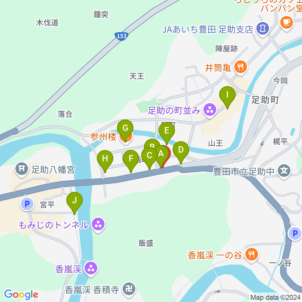 ライブカフェ足助のかじやさん 周辺のファミレス・ファーストフード一覧地図