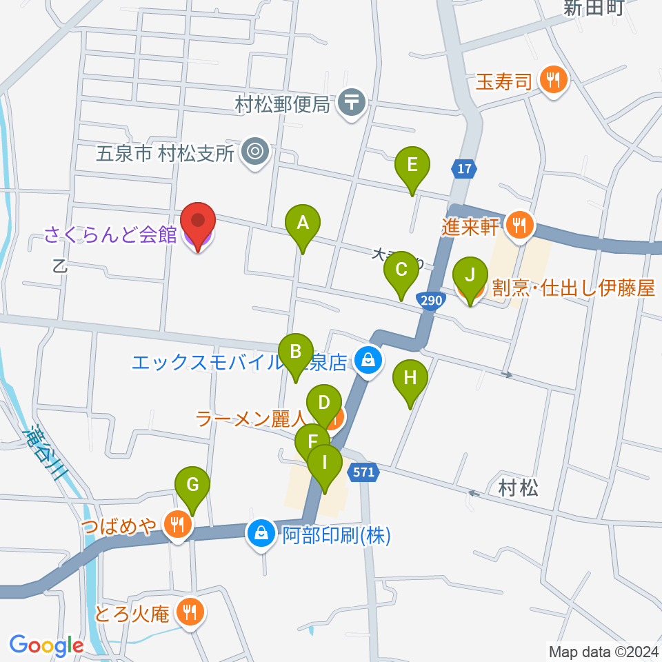 五泉市さくらんど会館周辺のファミレス・ファーストフード一覧地図