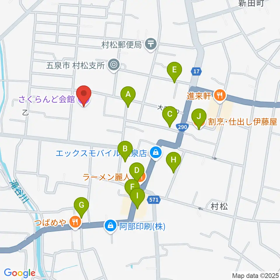 五泉市さくらんど会館周辺のファミレス・ファーストフード一覧地図