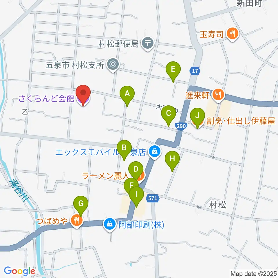 五泉市さくらんど会館周辺のファミレス・ファーストフード一覧地図