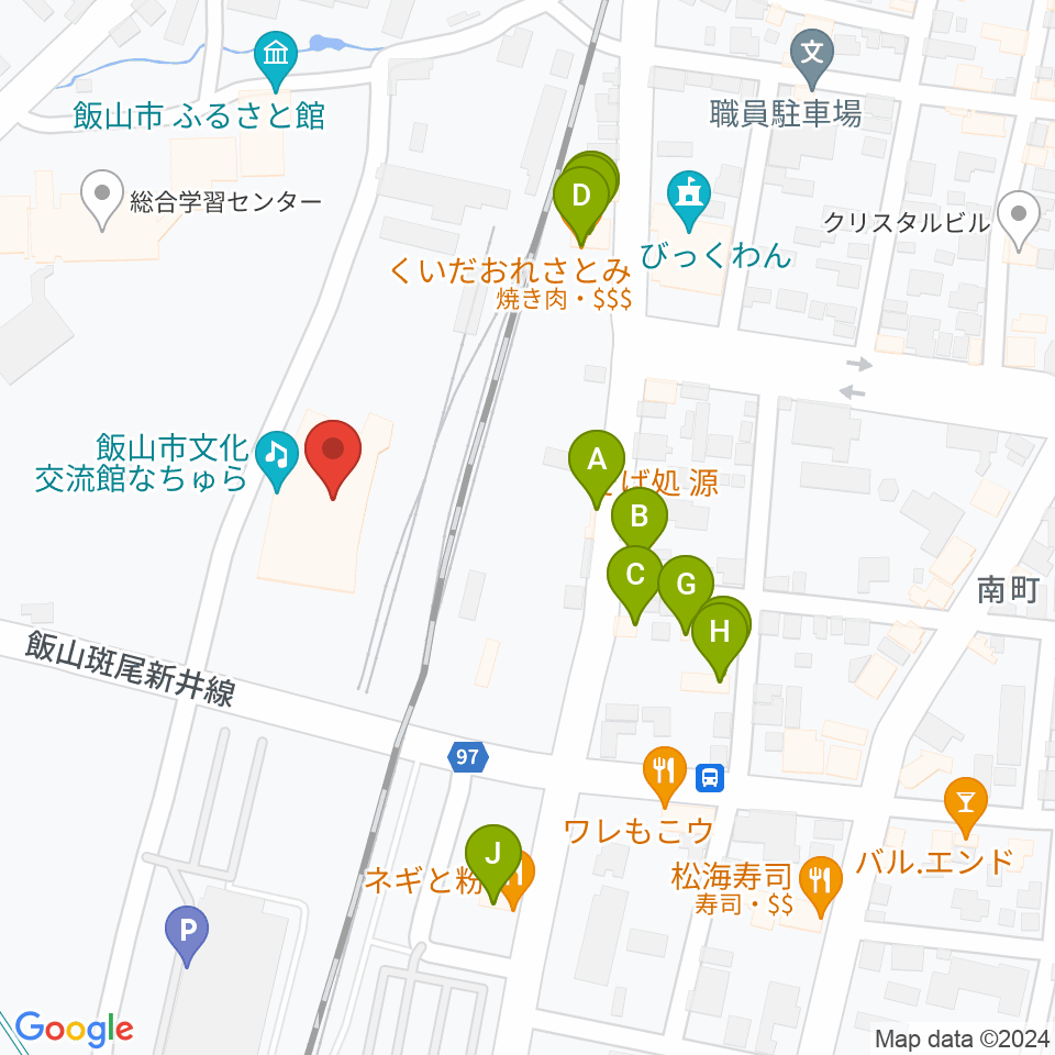 飯山市文化交流館なちゅら周辺のファミレス・ファーストフード一覧地図