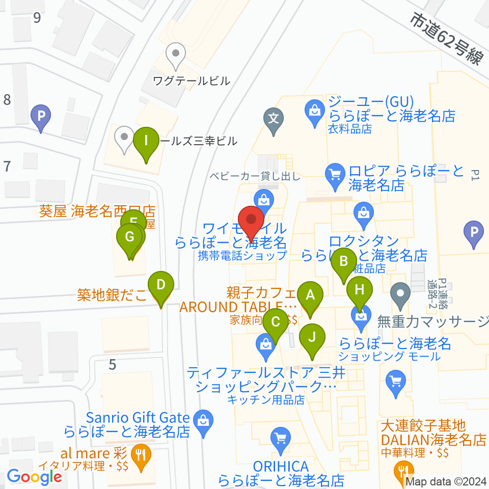 島村楽器ららぽーと海老名店周辺のファミレス・ファーストフード一覧地図