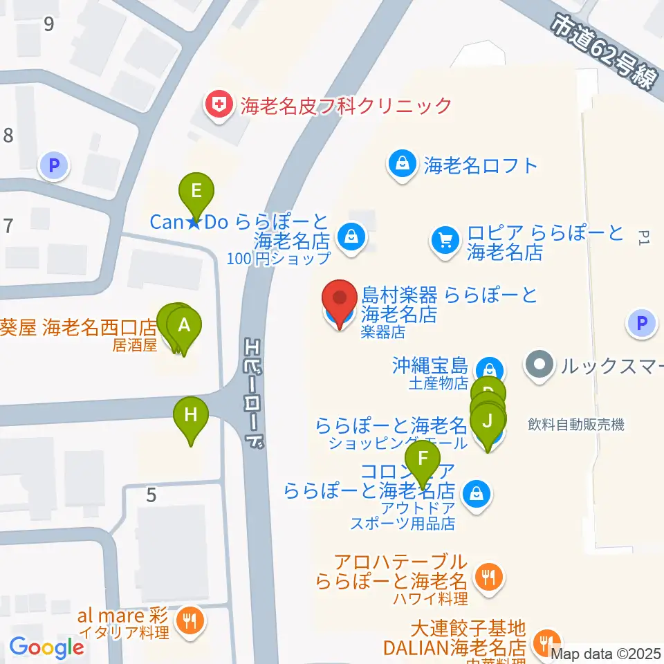 島村楽器ららぽーと海老名店周辺のファミレス・ファーストフード一覧地図