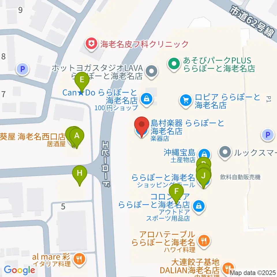 島村楽器ららぽーと海老名店周辺のファミレス・ファーストフード一覧地図