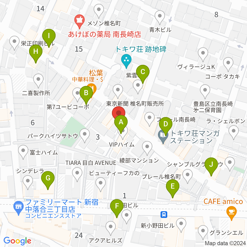 落合南長崎クラフトマンスタジオ周辺のファミレス・ファーストフード一覧地図