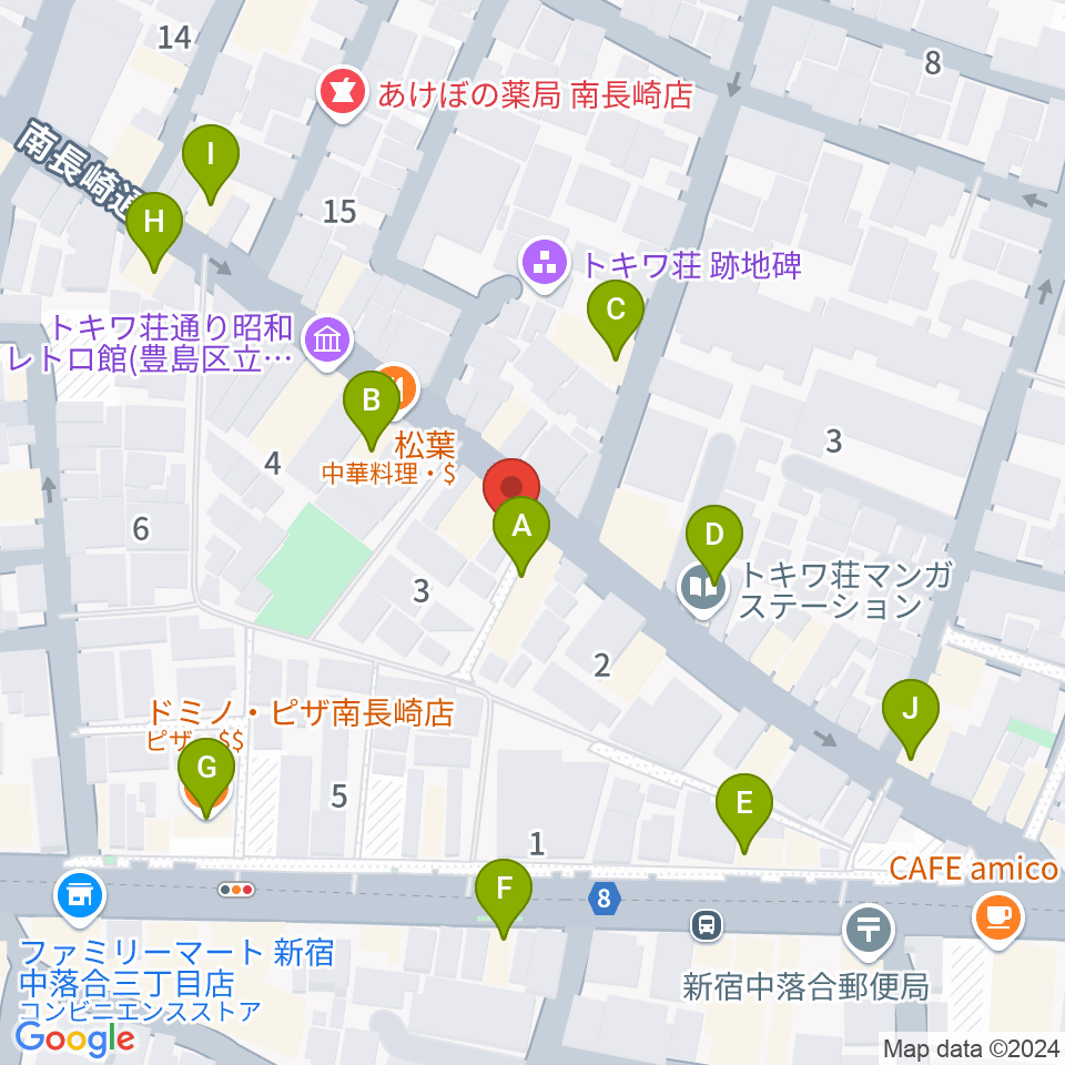 落合南長崎クラフトマンスタジオ周辺のファミレス・ファーストフード一覧地図