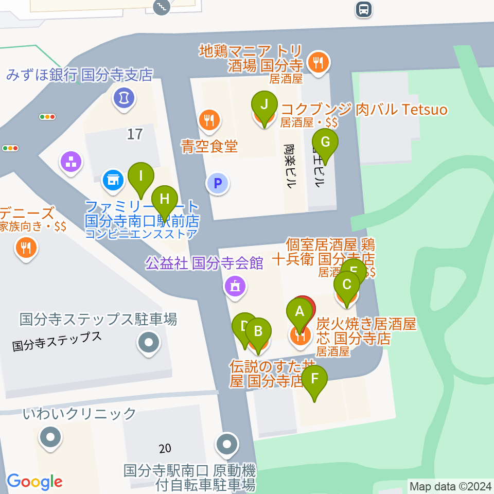 国分寺ラバーソウル周辺のファミレス・ファーストフード一覧地図