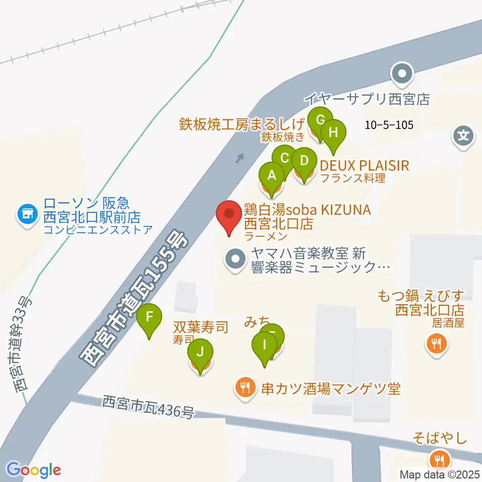 新響楽器 西宮北口オーパス店周辺のファミレス・ファーストフード一覧地図