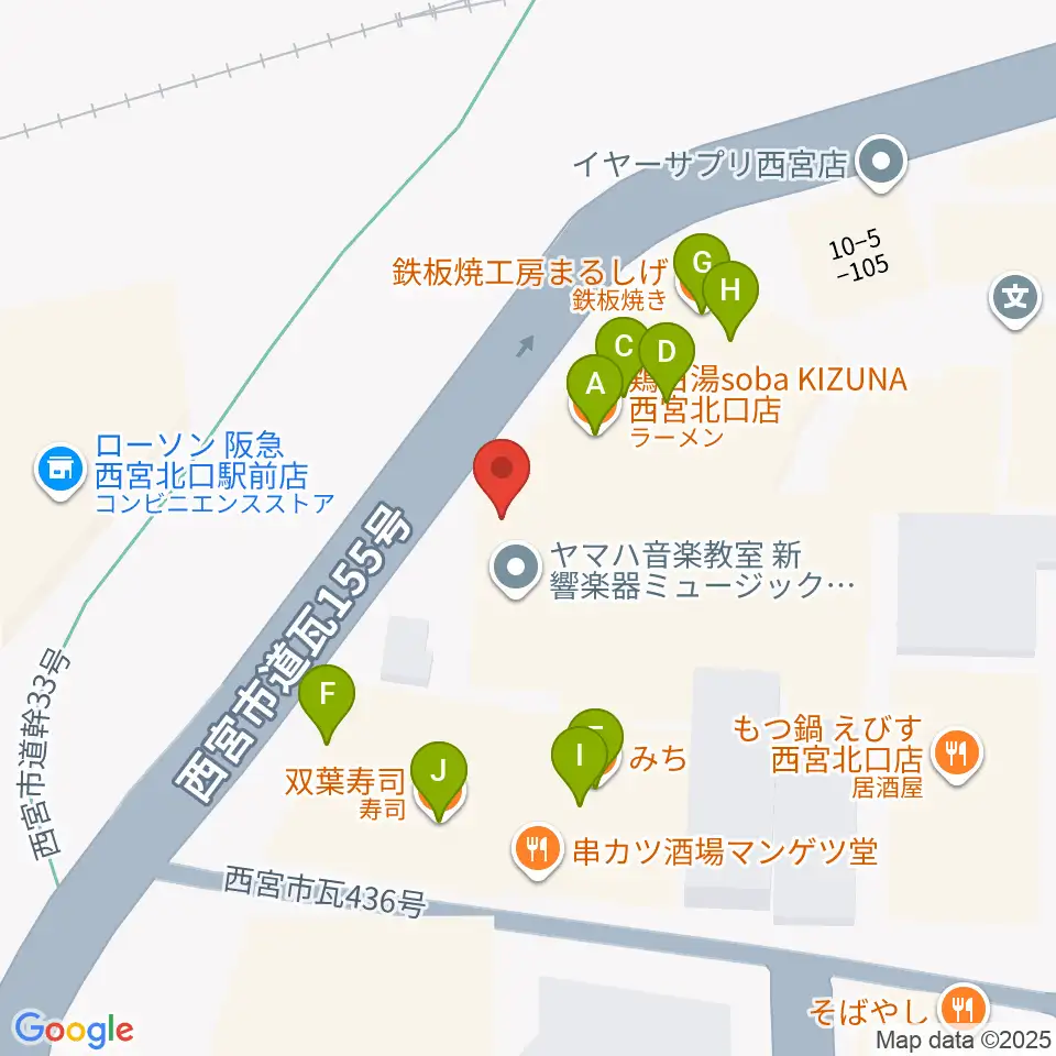 新響楽器 西宮北口オーパス店周辺のファミレス・ファーストフード一覧地図