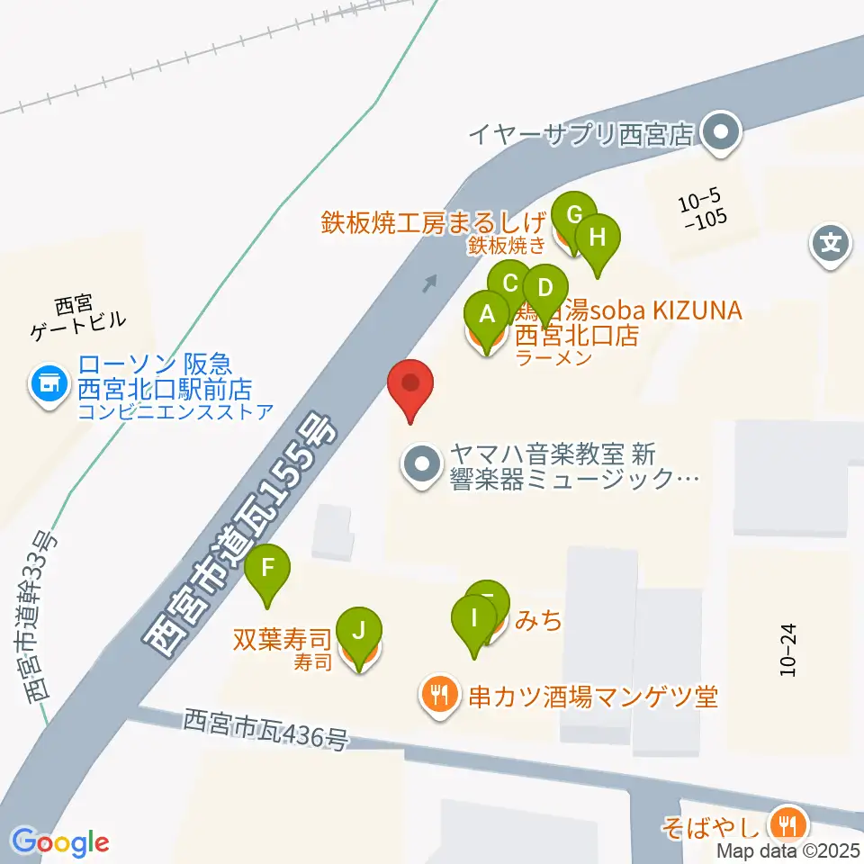 新響楽器 西宮北口オーパス店周辺のファミレス・ファーストフード一覧地図