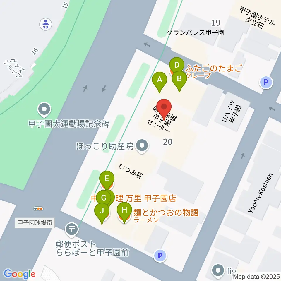 新響楽器 甲子園店周辺のファミレス・ファーストフード一覧地図