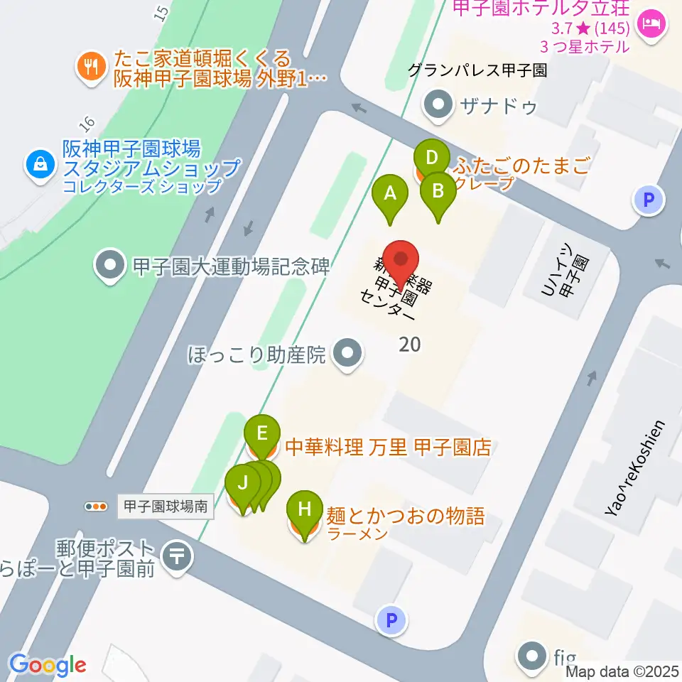 新響楽器 甲子園店周辺のファミレス・ファーストフード一覧地図