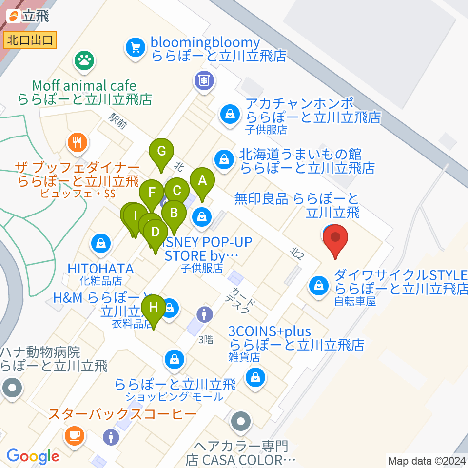 宮地楽器ららぽーと立川立飛店周辺のファミレス・ファーストフード一覧地図