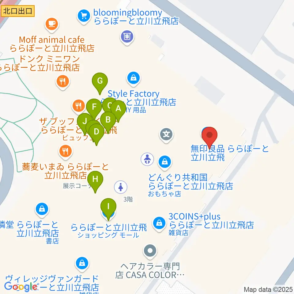 宮地楽器ららぽーと立川立飛店周辺のファミレス・ファーストフード一覧地図
