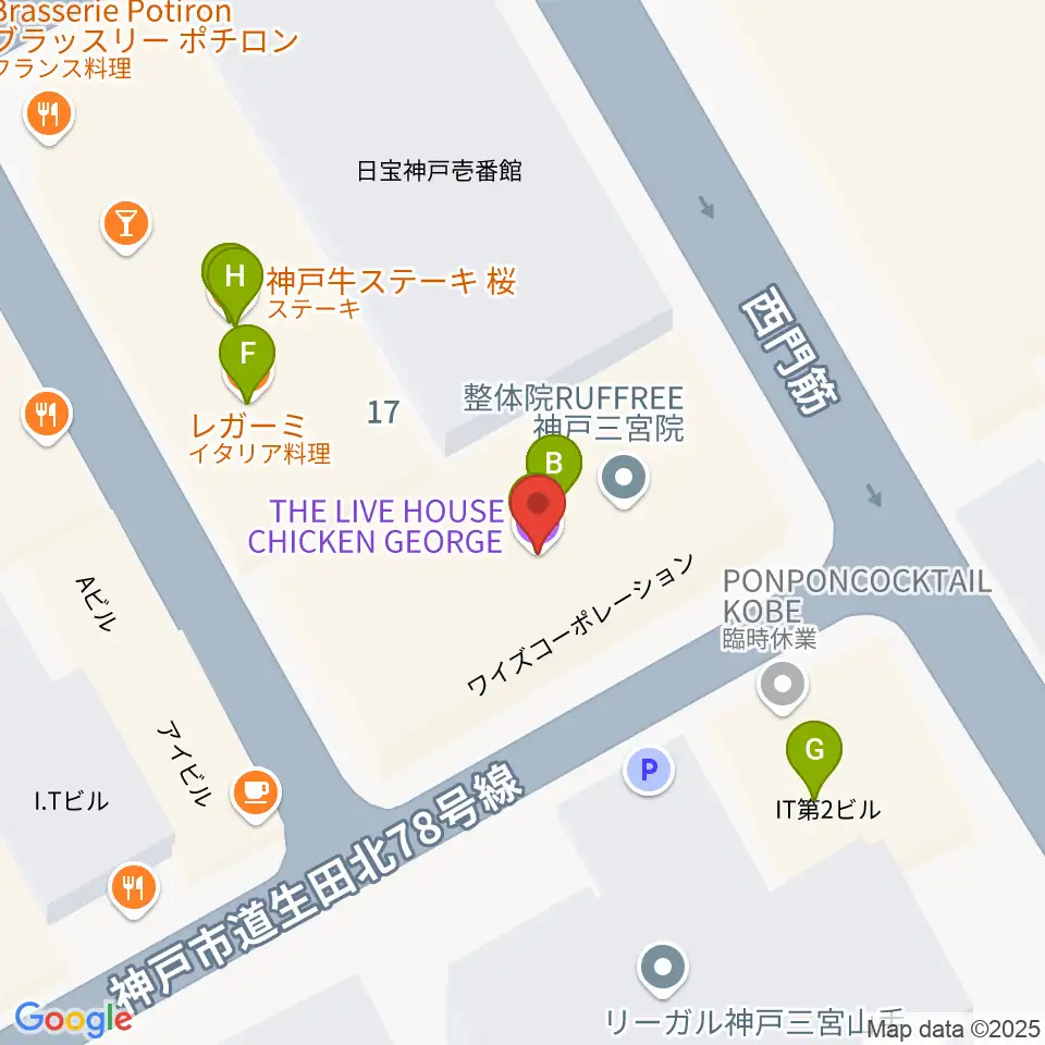 神戸チキンジョージ周辺のファミレス・ファーストフード一覧地図