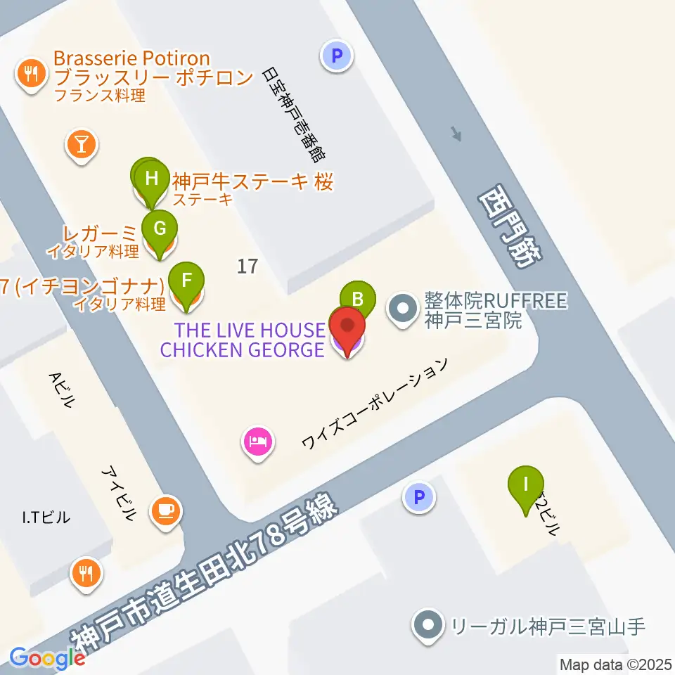 神戸チキンジョージ周辺のファミレス・ファーストフード一覧地図