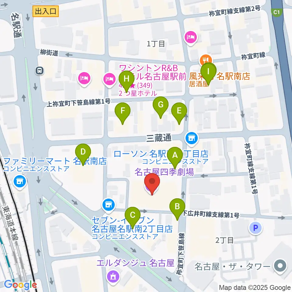 名古屋四季劇場周辺のファミレス・ファーストフード一覧地図