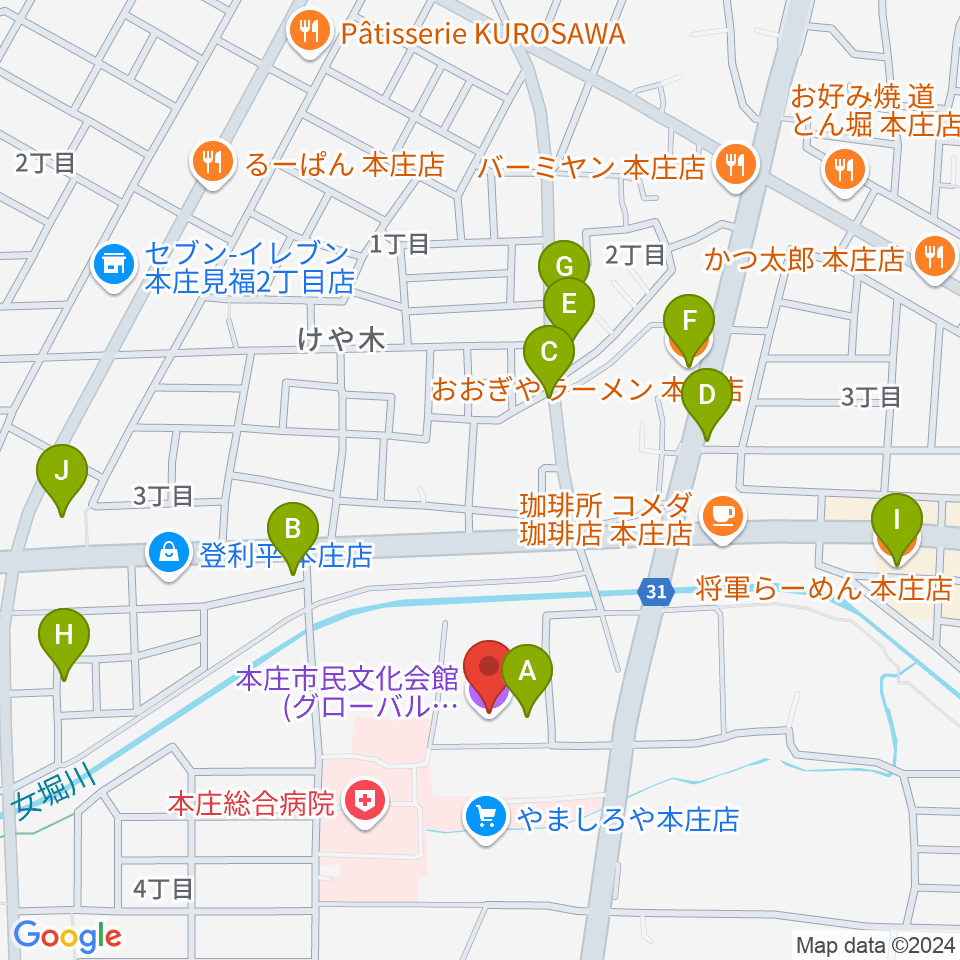 本庄市民文化会館周辺のファミレス・ファーストフード一覧地図