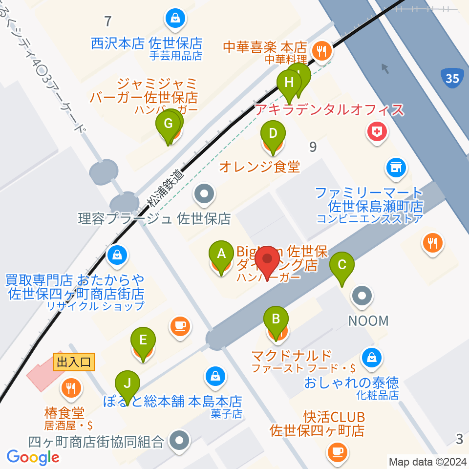 佐世保ガァネット周辺のファミレス・ファーストフード一覧地図