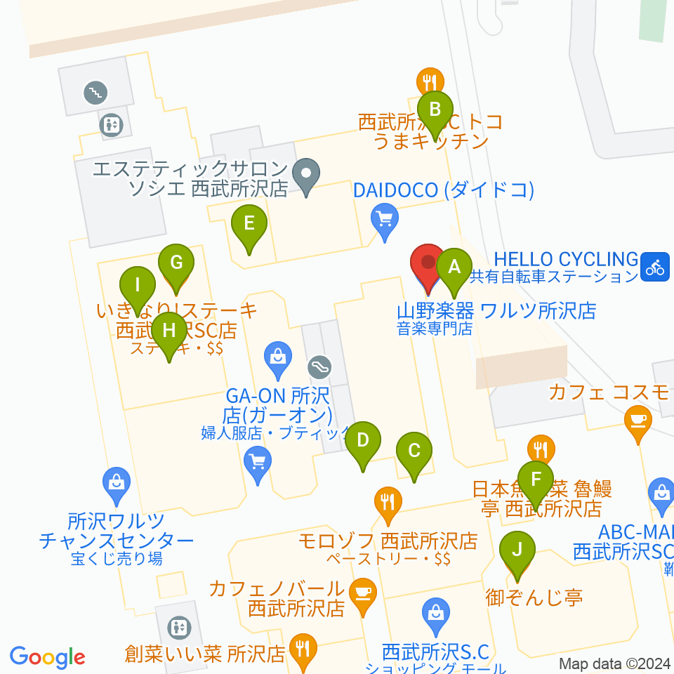 山野楽器 ワルツ所沢店周辺のファミレス・ファーストフード一覧地図