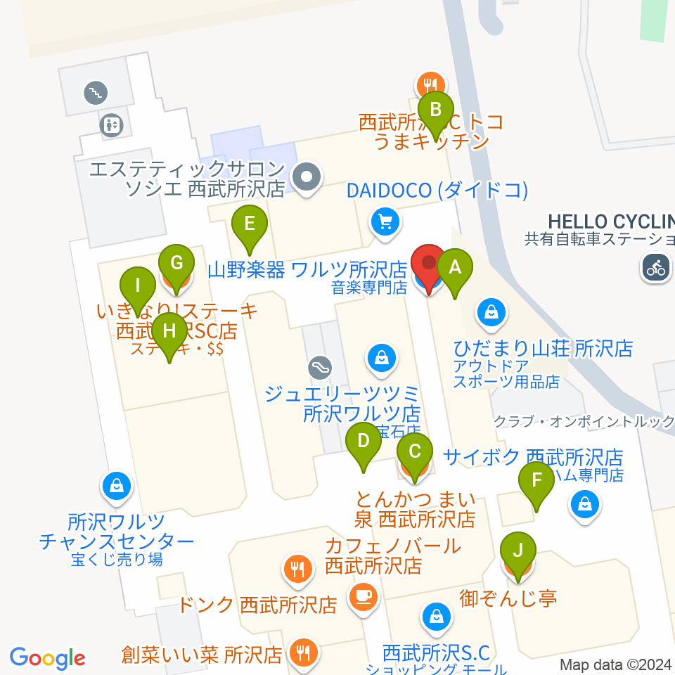 山野楽器 ワルツ所沢店周辺のファミレス・ファーストフード一覧地図