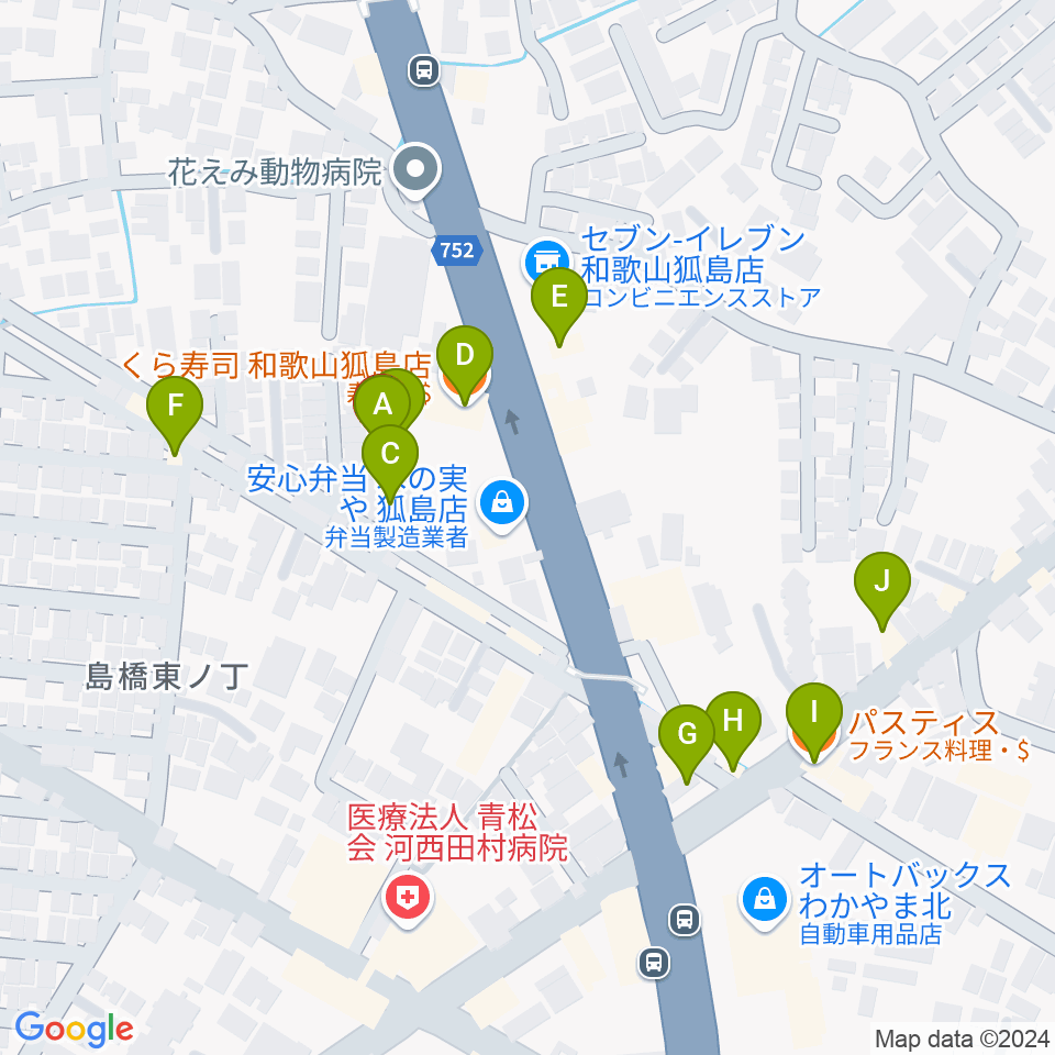 和歌山LURU HALL（ルルホール）周辺のファミレス・ファーストフード一覧地図