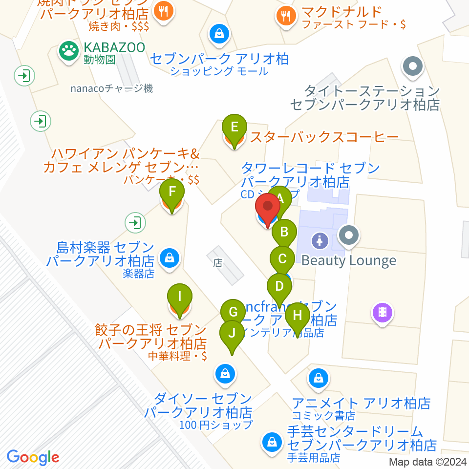 タワーレコードセブンパーク アリオ柏店周辺のファミレス・ファーストフード一覧地図