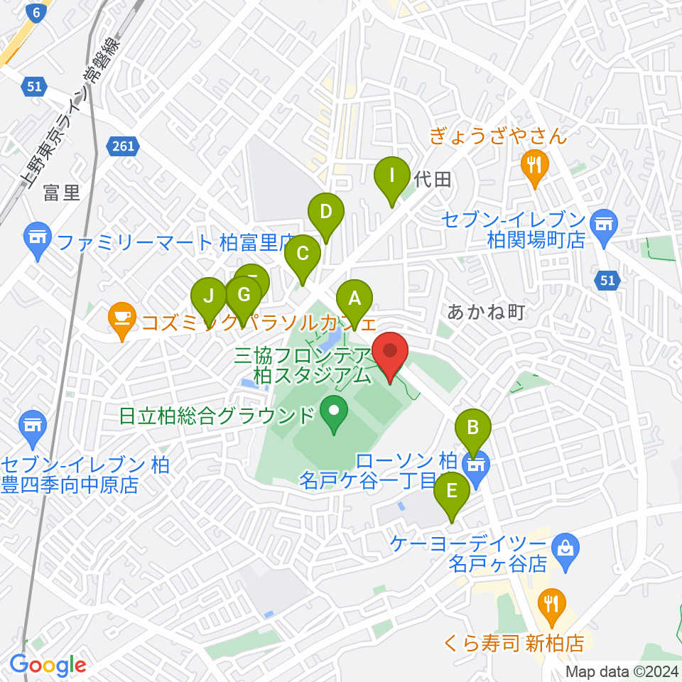 三協フロンテア柏スタジアム周辺のファミレス・ファーストフード一覧地図