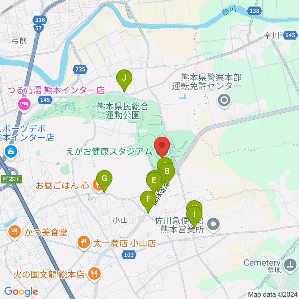 えがお健康スタジアム周辺のファミレス・ファーストフード一覧地図