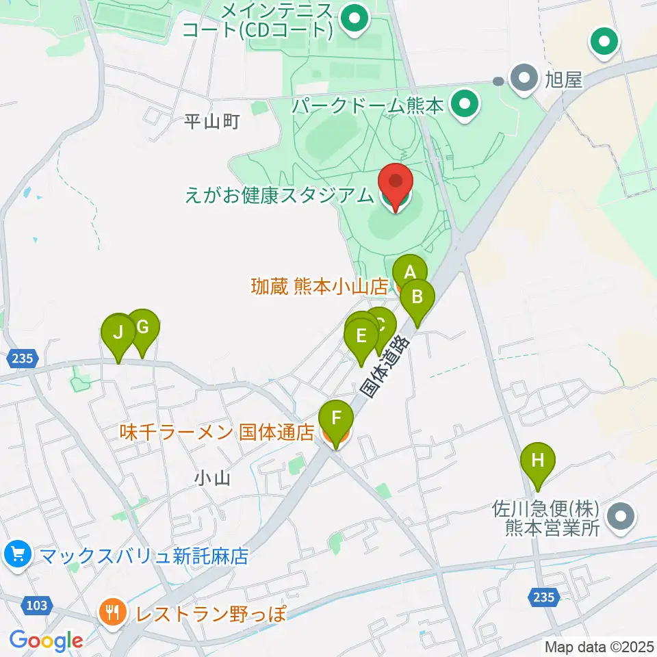 えがお健康スタジアム周辺のファミレス・ファーストフード一覧地図