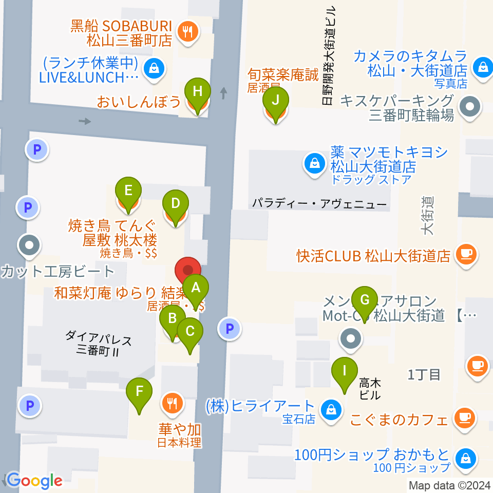 松山ムーングロウ周辺のファミレス・ファーストフード一覧地図