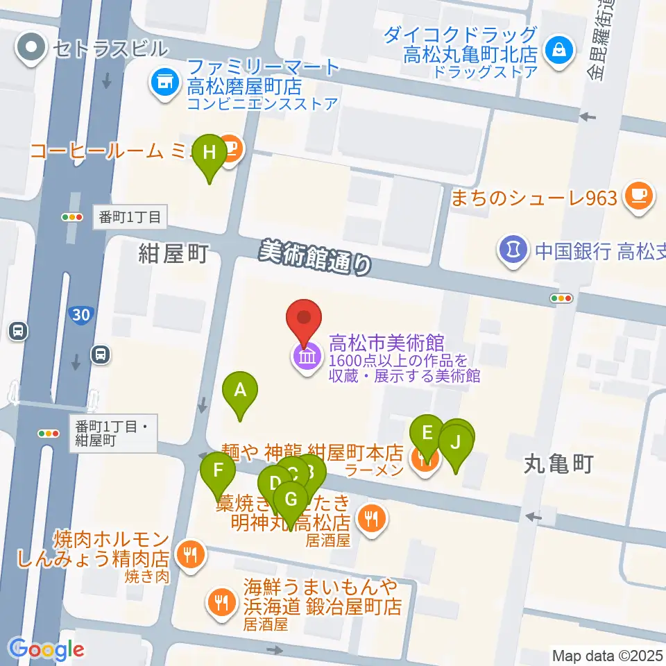 高松市美術館周辺のファミレス・ファーストフード一覧地図