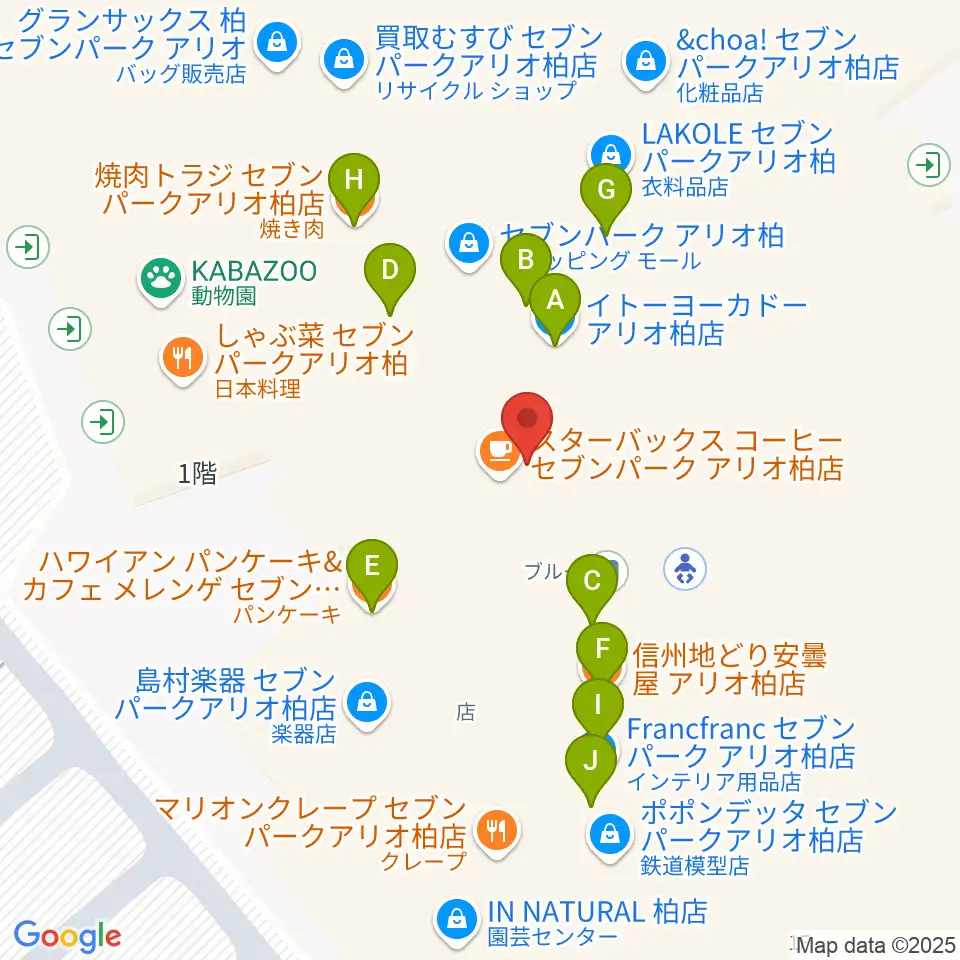 島村楽器セブンパークアリオ柏店周辺のファミレス・ファーストフード一覧地図